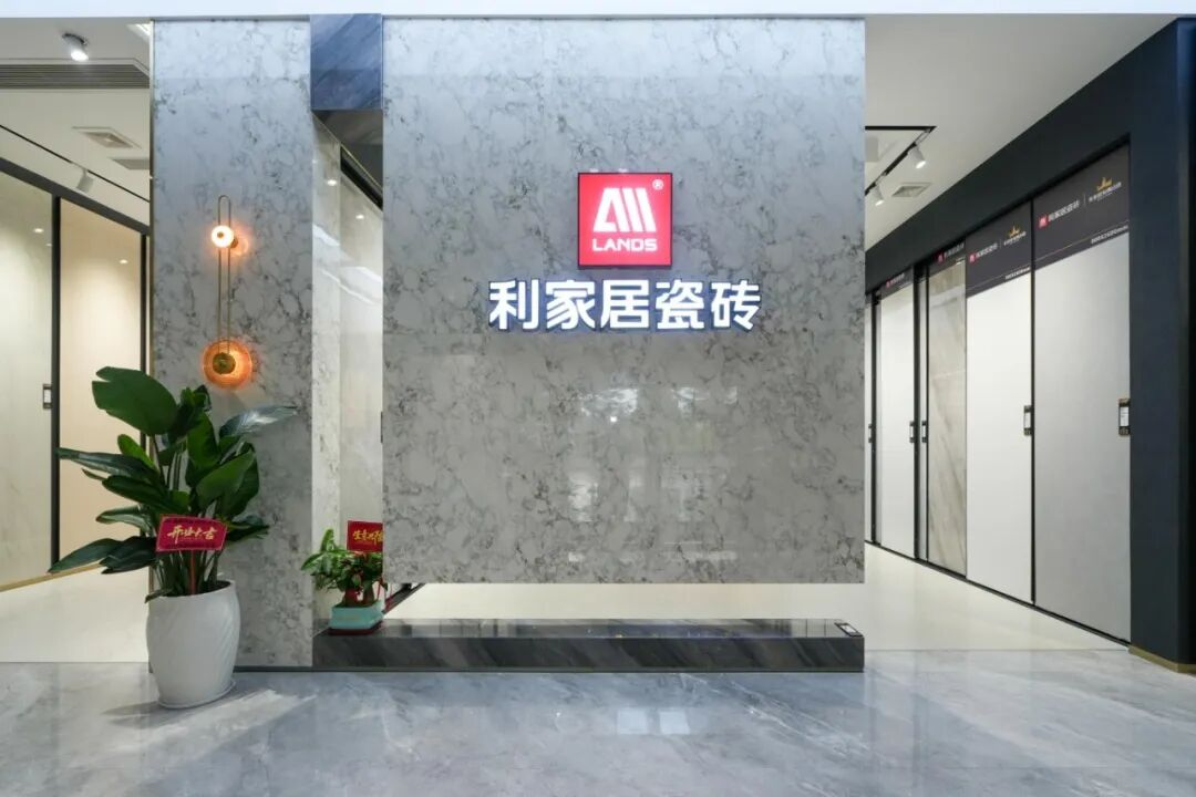 星店风采|利家居梅州旗舰店,匠造质感人居